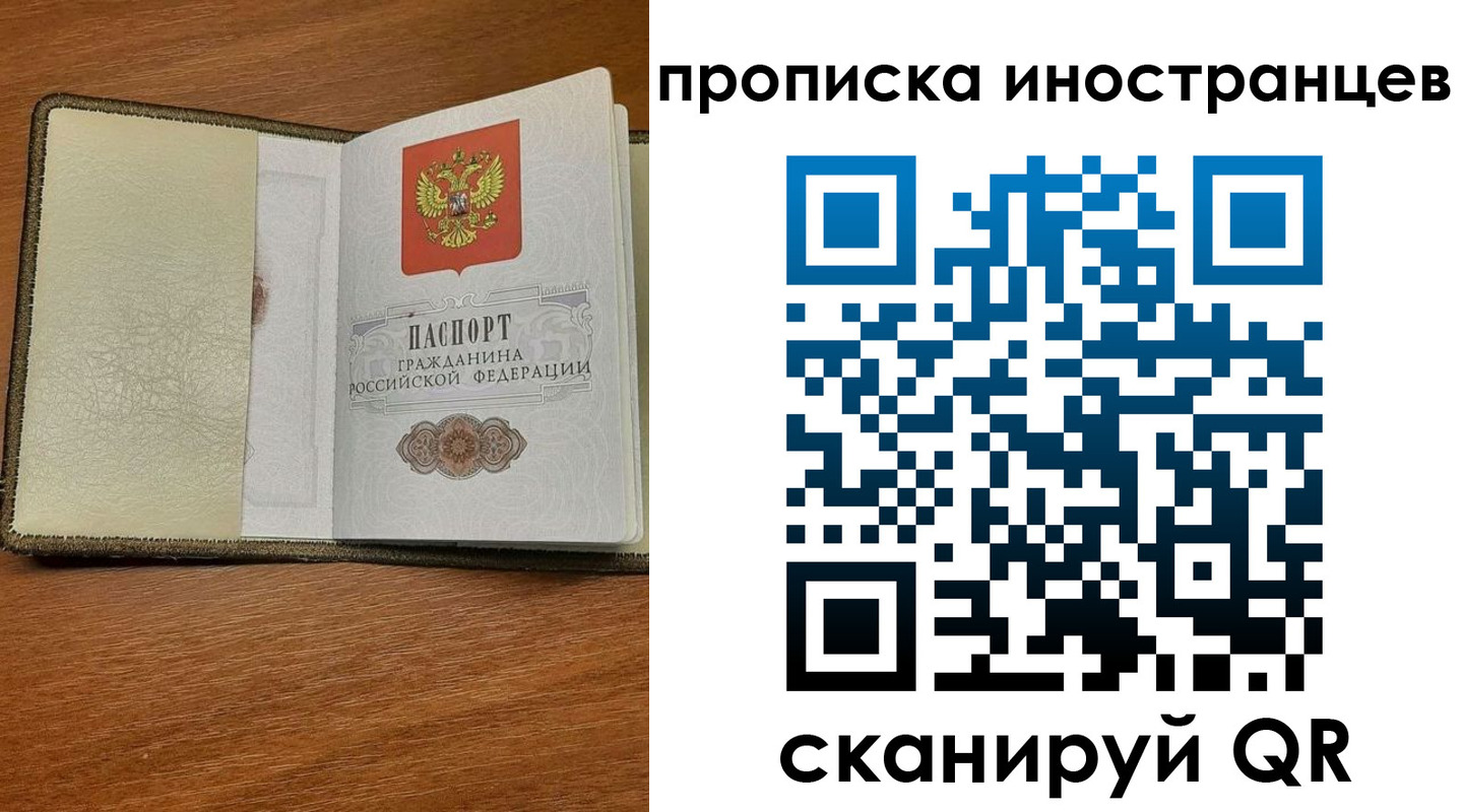 временная регистрация в Торжоке