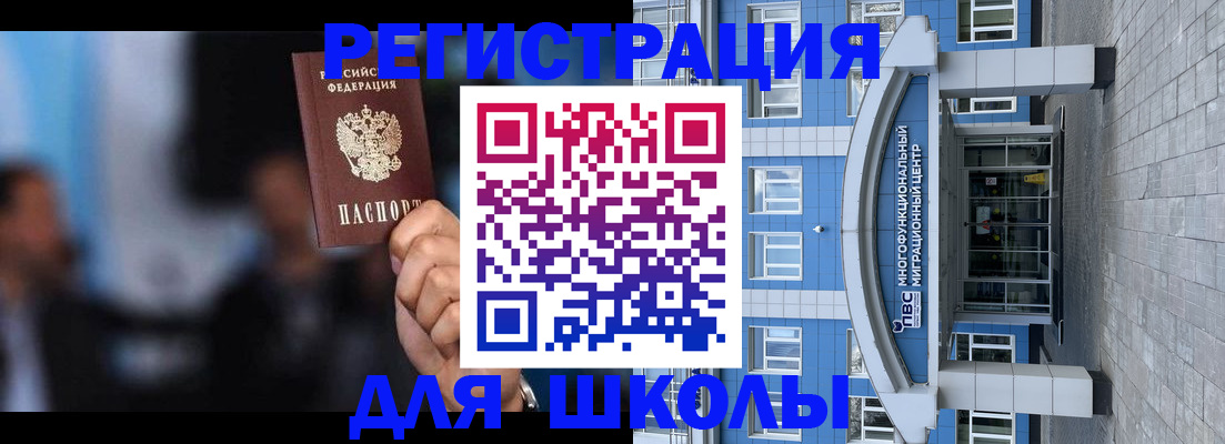 прописка регистрация в Торжоке